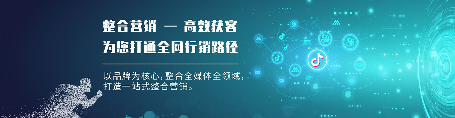 乌恰百度推广竞价