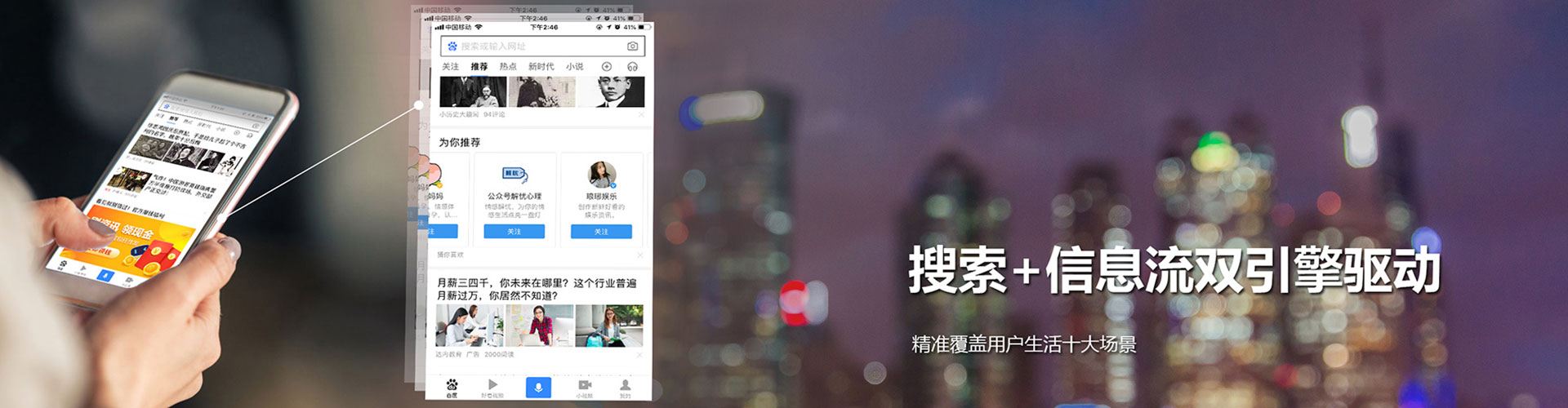 乌恰搜索开户返点
