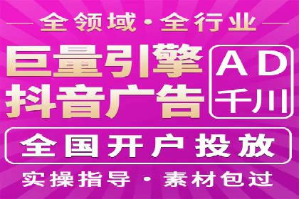 信息流代理实战：精准广告投放案例分析